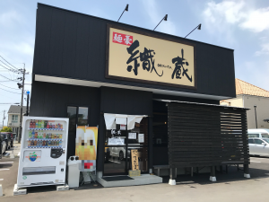 織蔵外観