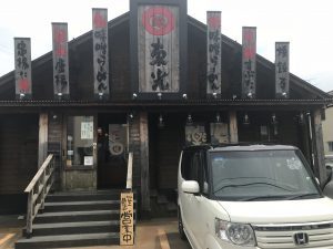 東光外観