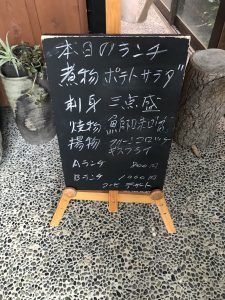 本ん万 ランチ案内