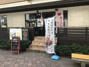 良寛 外観
