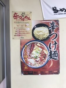 大舎厘店内ポップ