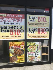 こびきや外観