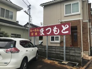 まつもと 駐車場