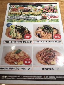 ポポラマーマ ポポセット案内