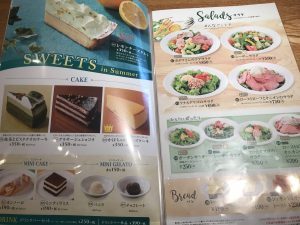 ポポラマーマ メニュー表2