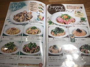 ポポラマーマ メニュー表4