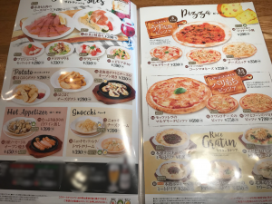 ポポラマーマ メニュー表3