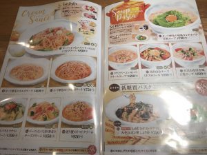 ポポラマーマ メニュー表6