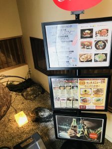 串ひろ メニュー