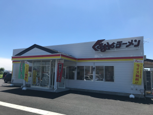 くるまや河渡店 外観
