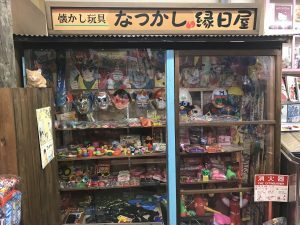 にいつ駄菓子の駅 店内5