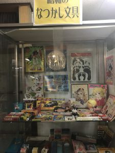 にいつ駄菓子の駅 店内