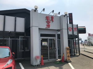風雷房 外観
