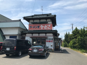 ラーメン党ひさご 外観