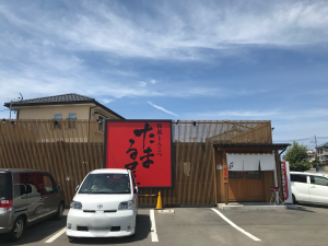 たまる屋亀貝店 外観