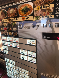 たまる屋亀貝店 券売機