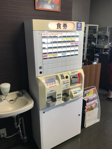 関屋 福来亭 食券機