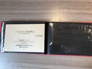 颯々樹 メニュー表9