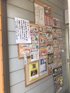 男前★飛雄馬 風除室 案内