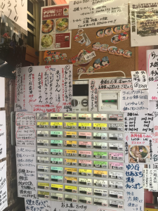 男前★飛雄馬 券売機