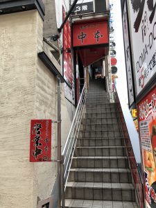 蒙古タンメン中本 外観2