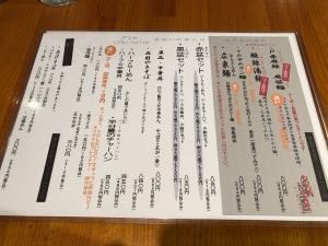 広東ヌードルアピタ新潟西店 メニュー表