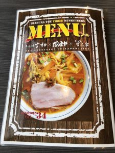 背脂三銃士 メニュー表裏面