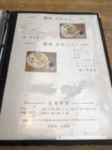 パステル メニュー表8