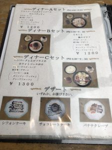 パステル メニュー表7