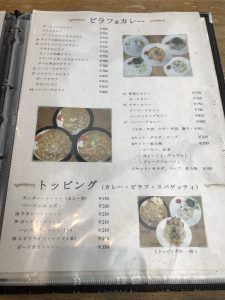 パステル メニュー表4