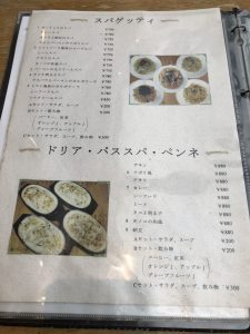 パステル メニュー表3