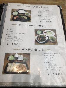 パステル メニュー表2