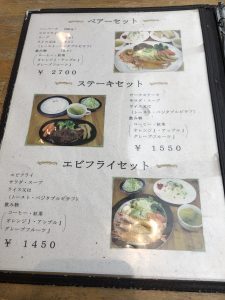 パステル メニュー表1