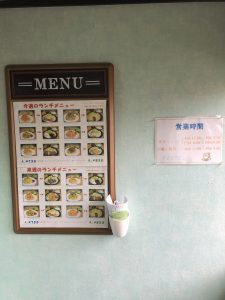 パステル 階段メニュー