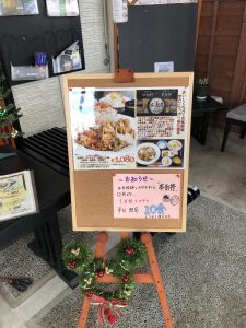 レストラン雪国 風除室立て看板