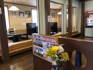 レストラン雪国 店内2