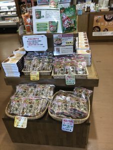 雪国まいたけ物産館 店内2