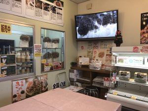 雪国まいたけ物産館 店内4