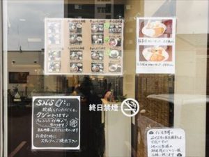 牛華堂 入口ガラス
