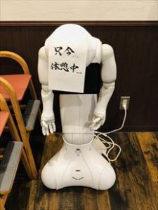 牛華堂 ペッパーくん休憩中